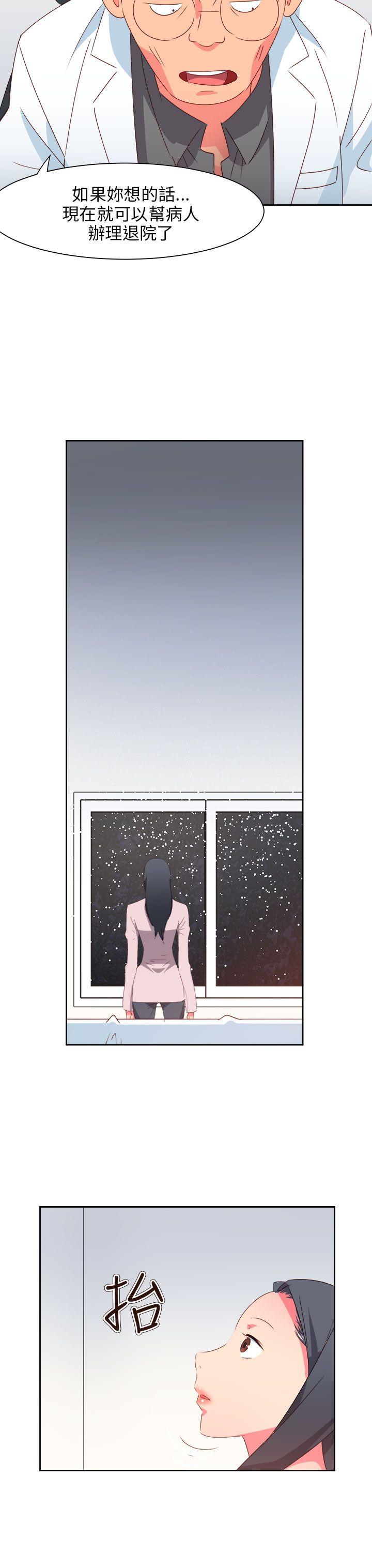 [韩国漫画] 情欲灵药 爱情,熟女人妻,巨乳大奶#[32P]-12