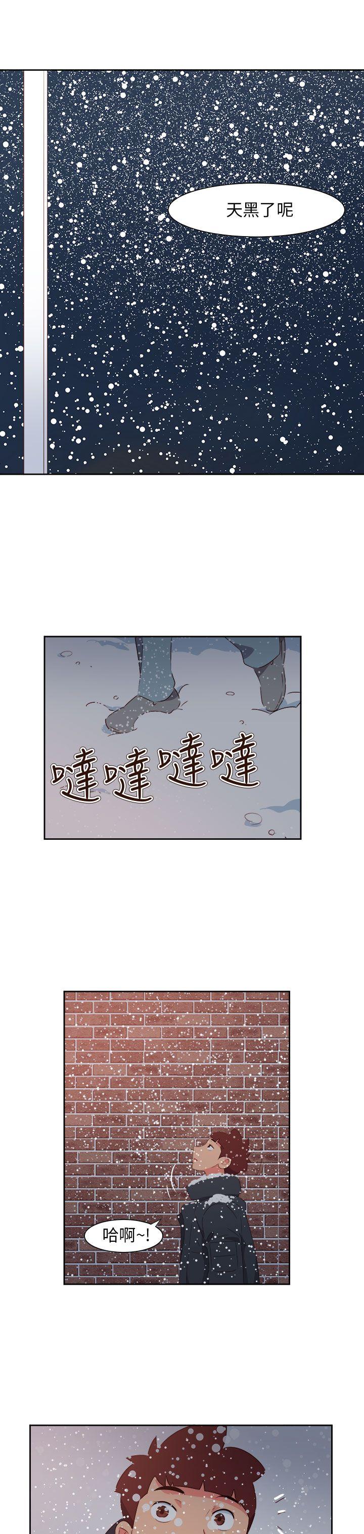 [韩国漫画] 情欲灵药 爱情,熟女人妻,巨乳大奶#[32P]-13