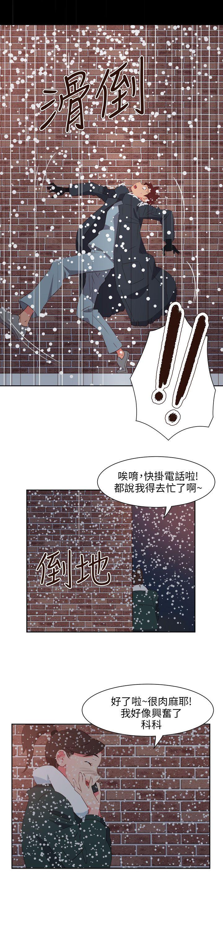 [韩国漫画] 情欲灵药 爱情,熟女人妻,巨乳大奶#[32P]-17