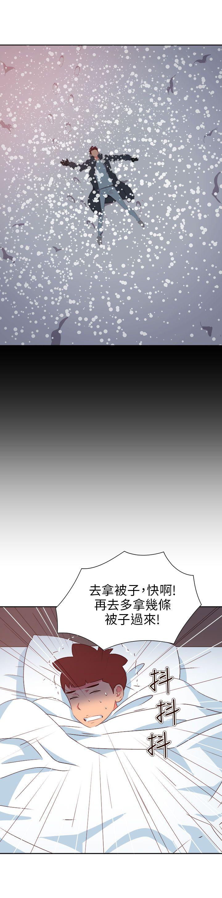[韩国漫画] 情欲灵药 爱情,熟女人妻,巨乳大奶#[32P]-18