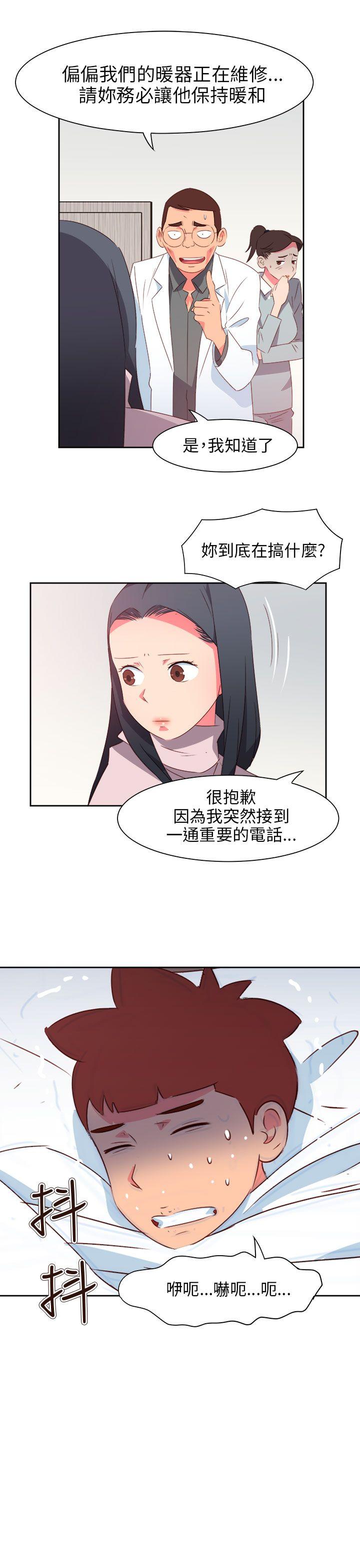 [韩国漫画] 情欲灵药 爱情,熟女人妻,巨乳大奶#[32P]-19