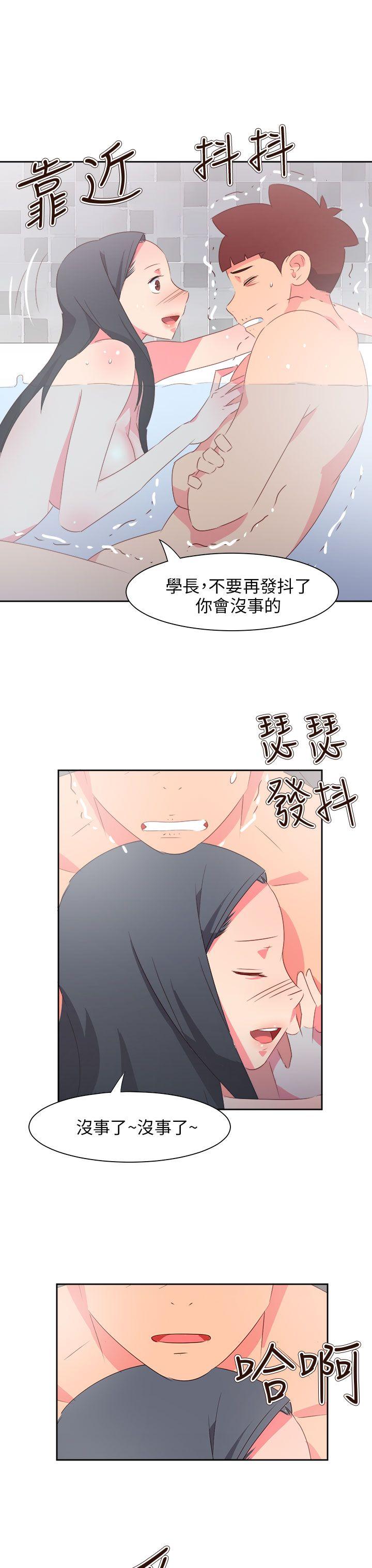[韩国漫画] 情欲灵药 爱情,熟女人妻,巨乳大奶#[32P]-21