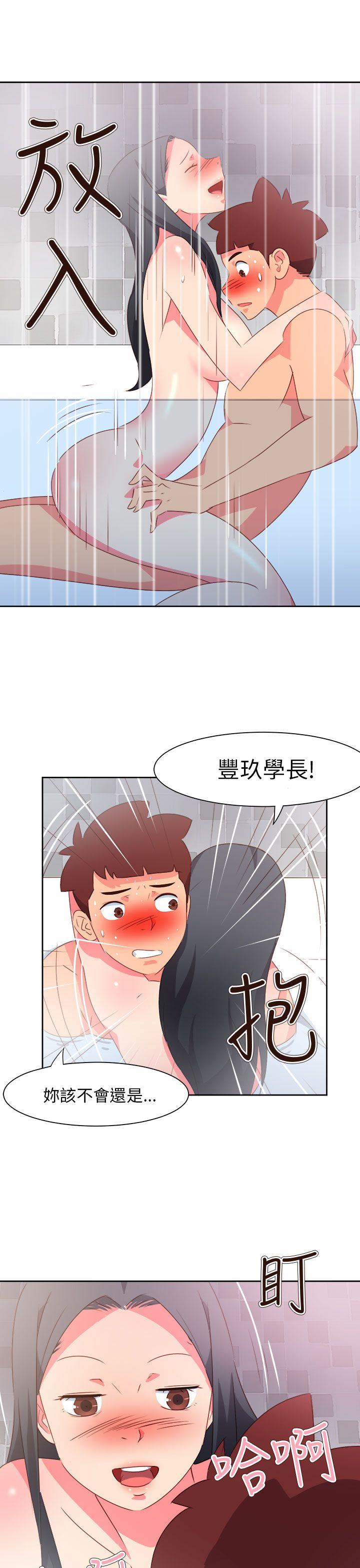 [韩国漫画] 情欲灵药 爱情,熟女人妻,巨乳大奶#[32P]-28