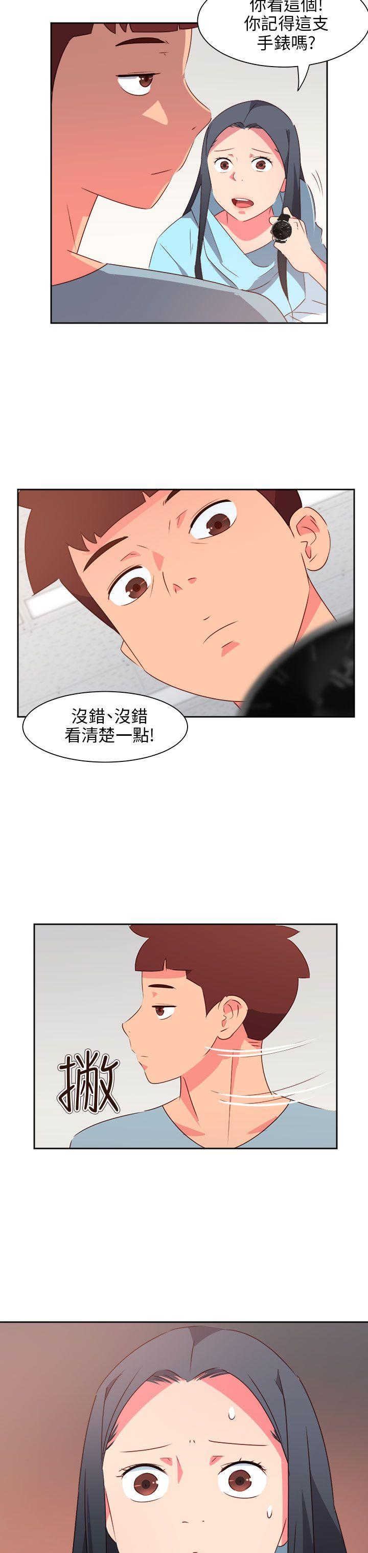 [韩国漫画] 情欲灵药 爱情,熟女人妻,巨乳大奶#[32P]-3