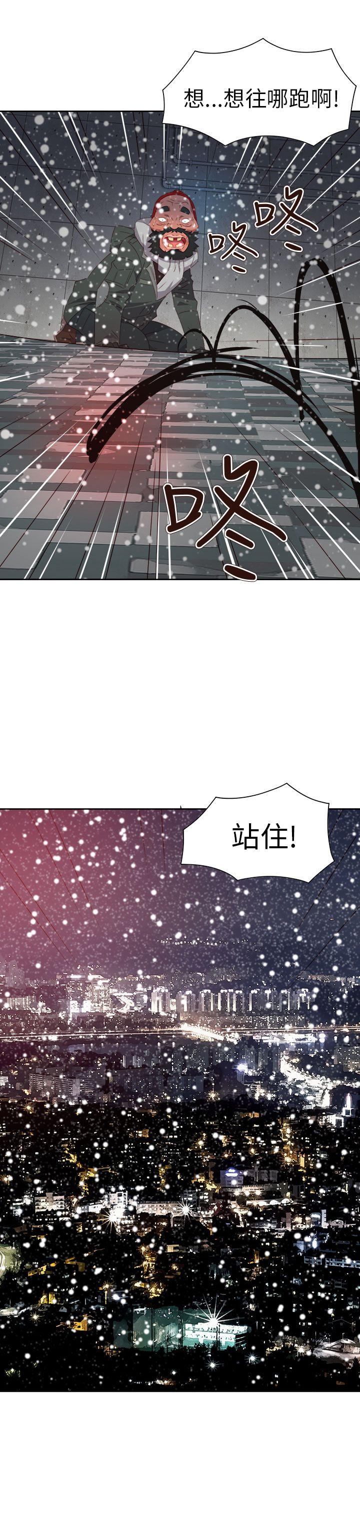 [韩国漫画] 情欲灵药 爱情,熟女人妻,巨乳大奶#[32P]-31