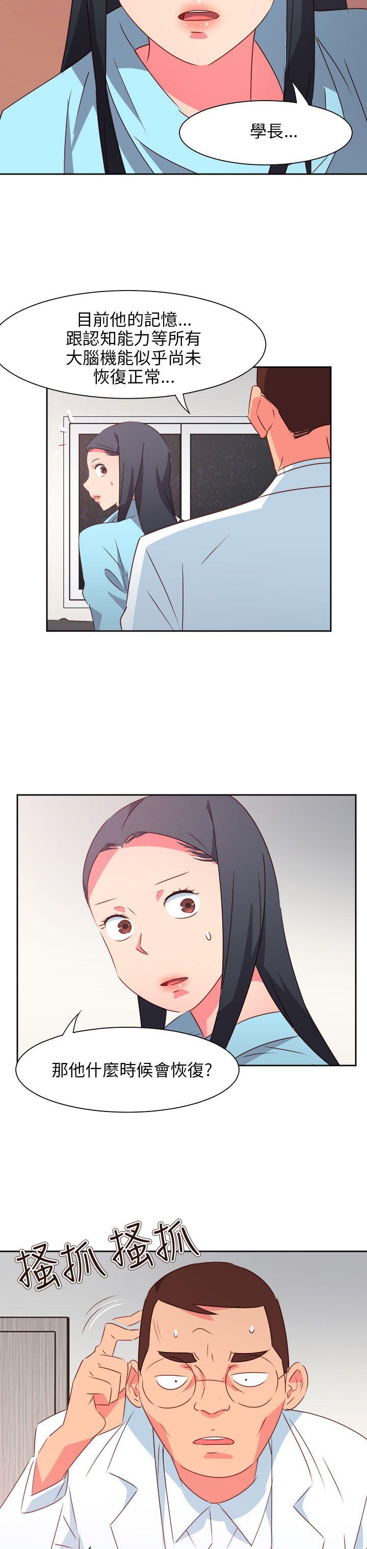 [韩国漫画] 情欲灵药 爱情,熟女人妻,巨乳大奶#[32P]-4
