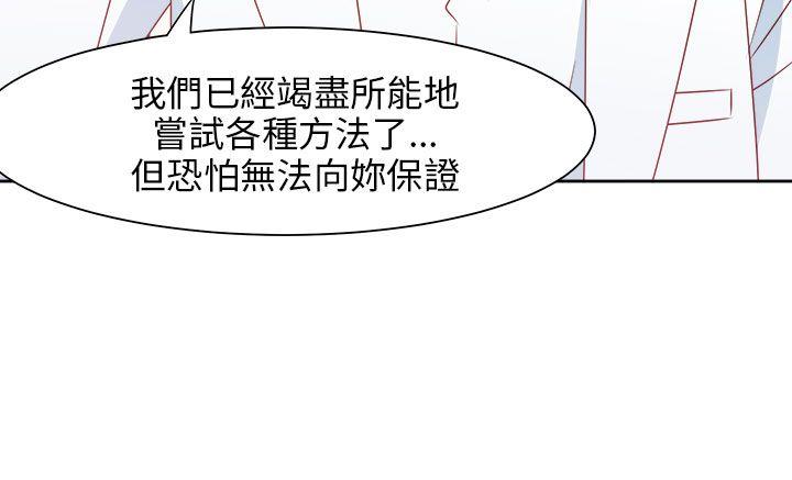 [韩国漫画] 情欲灵药 爱情,熟女人妻,巨乳大奶#[32P]-5
