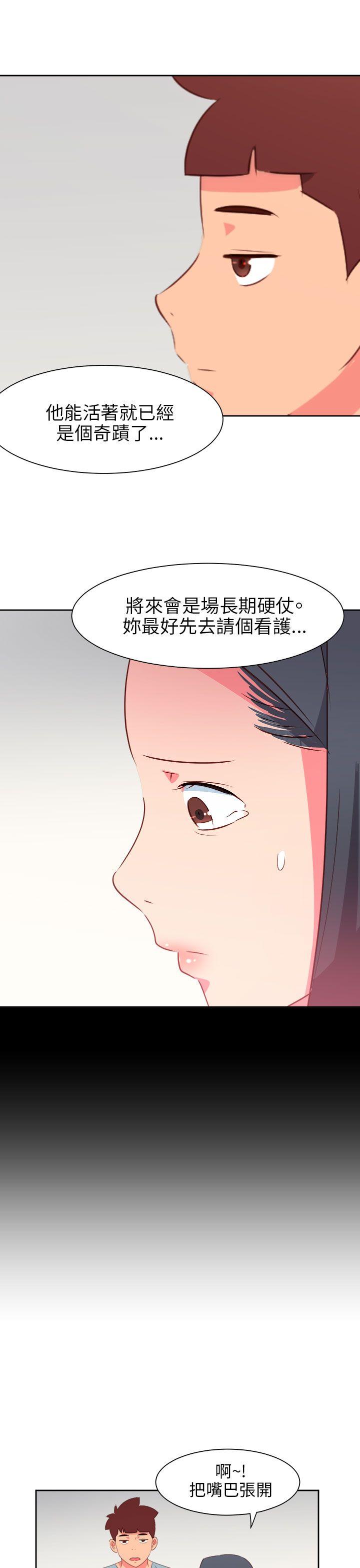 [韩国漫画] 情欲灵药 爱情,熟女人妻,巨乳大奶#[32P]-6