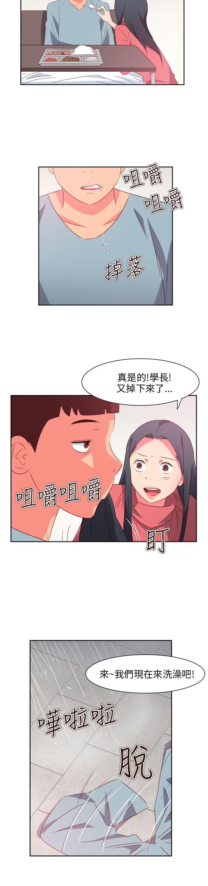 [韩国漫画] 情欲灵药 爱情,熟女人妻,巨乳大奶#[32P]-7