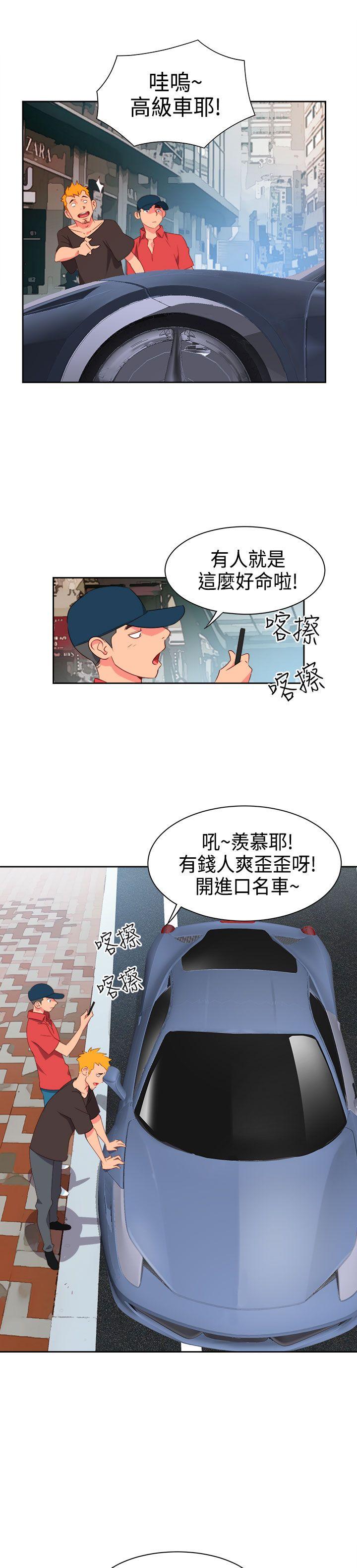 [韩国漫画] 情欲灵药 爱情,熟女人妻,巨乳大奶#[21P]-6