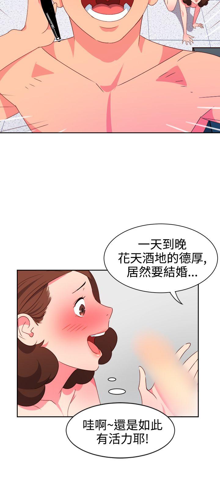 [韩国漫画] 情欲灵药 爱情,熟女人妻,巨乳大奶#[20P]-14