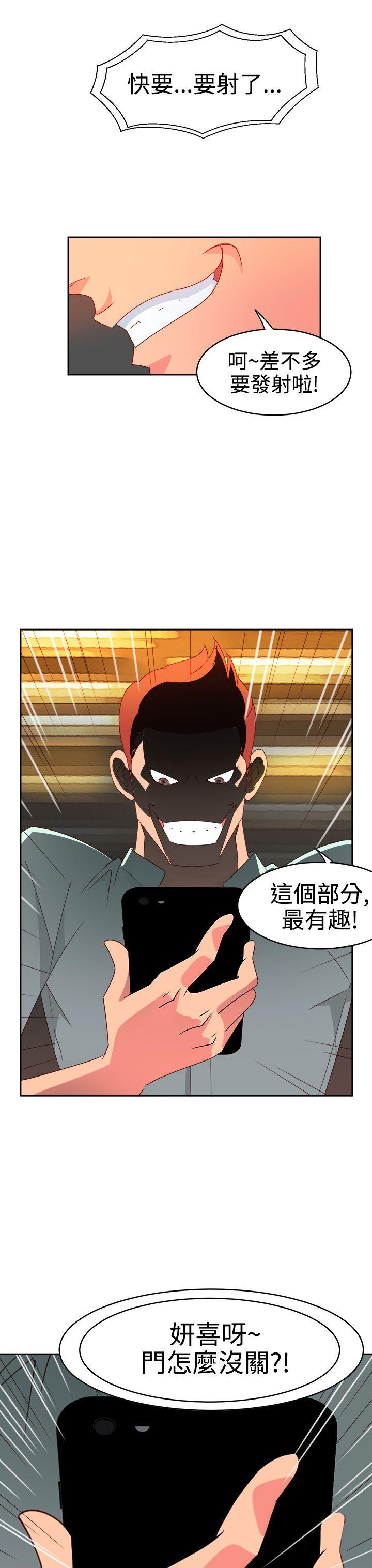 [韩国漫画] 情欲灵药 爱情,熟女人妻,巨乳大奶#[20P]-18