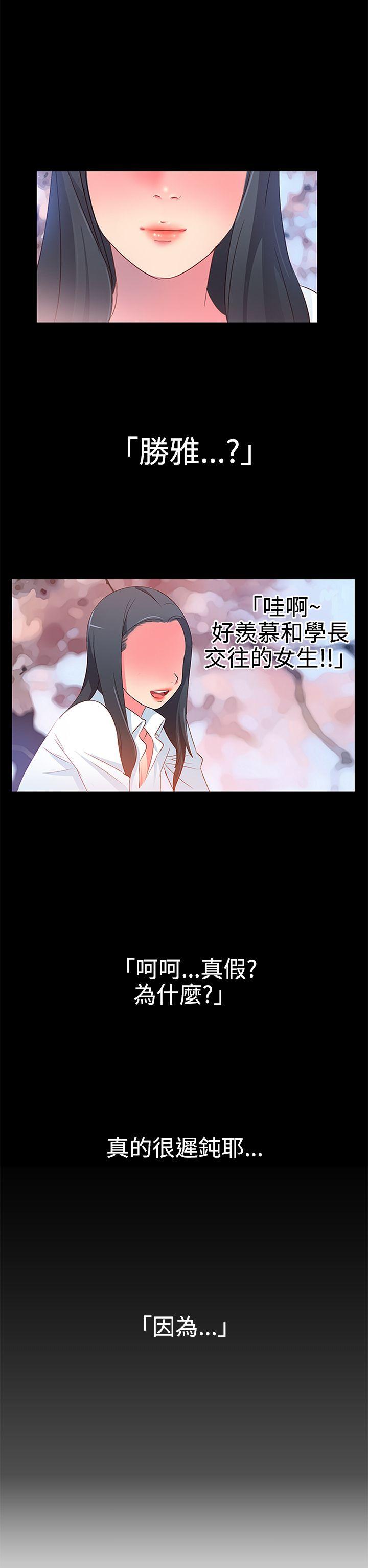 [韩国漫画] 情欲灵药 爱情,熟女人妻,巨乳大奶#[20P]-2
