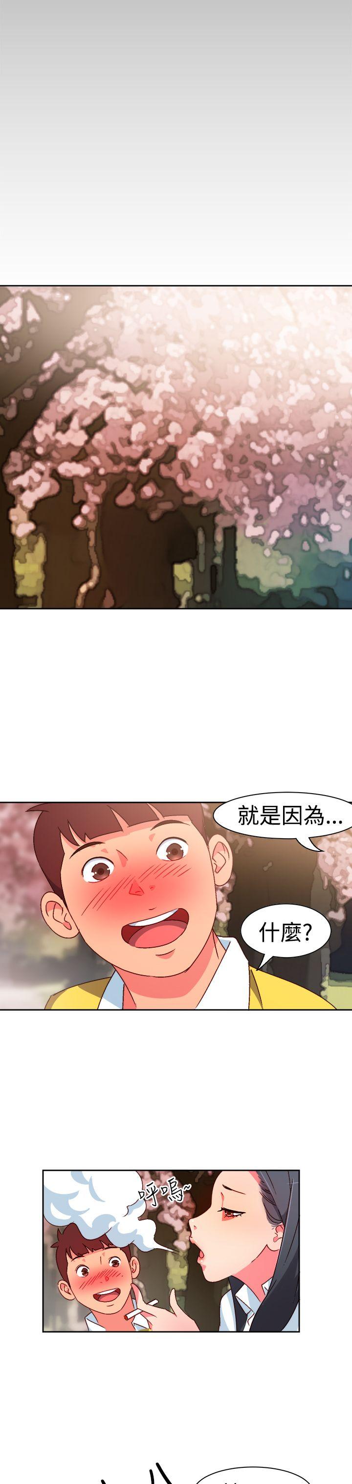[韩国漫画] 情欲灵药 爱情,熟女人妻,巨乳大奶#[20P]-3