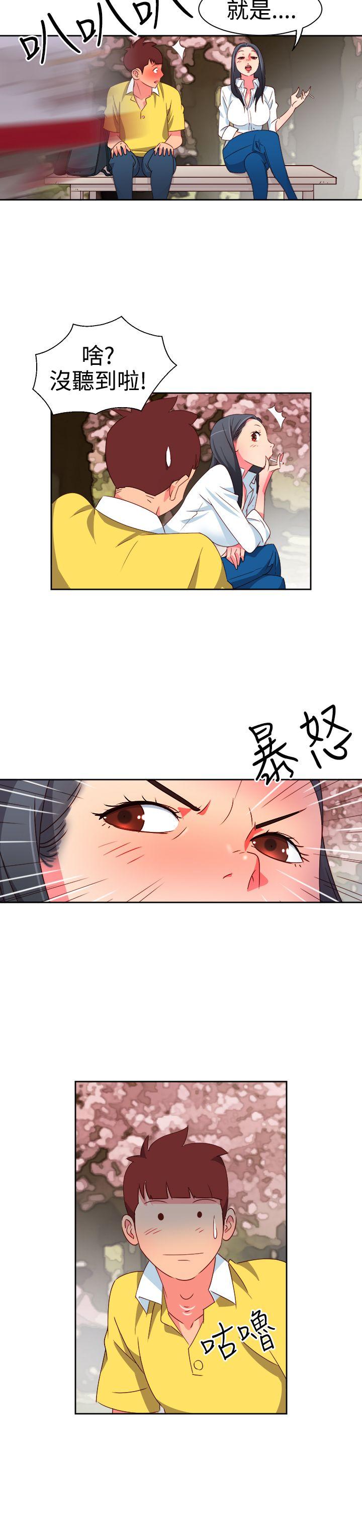 [韩国漫画] 情欲灵药 爱情,熟女人妻,巨乳大奶#[20P]-4