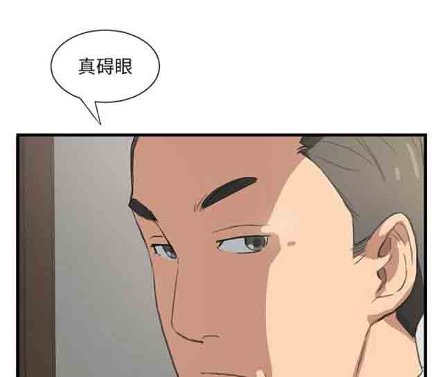 [韩国漫画] 临界暧昧 爱情,熟女人妻,巨乳大奶,不伦#[51P]-20