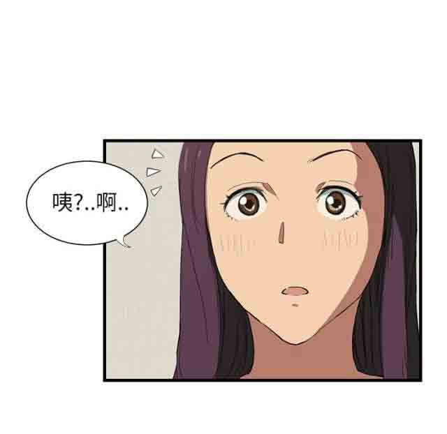 [韩国漫画] 临界暧昧 爱情,熟女人妻,巨乳大奶,不伦#[51P]-32