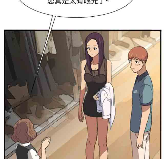 [韩国漫画] 临界暧昧 爱情,熟女人妻,巨乳大奶,不伦#[51P]-4