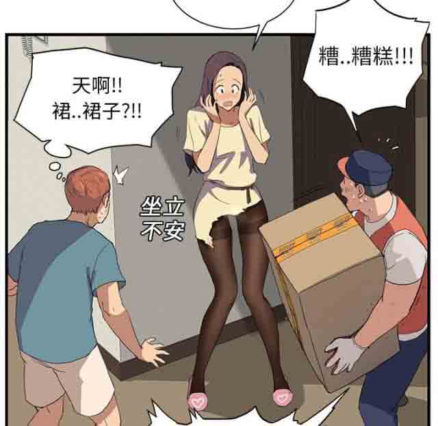 [韩国漫画] 临界暧昧 爱情,熟女人妻,巨乳大奶,不伦#[51P]-50
