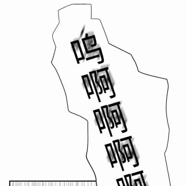 [韩国漫画] 临界暧昧 爱情,熟女人妻,巨乳大奶,不伦#[60P]-1