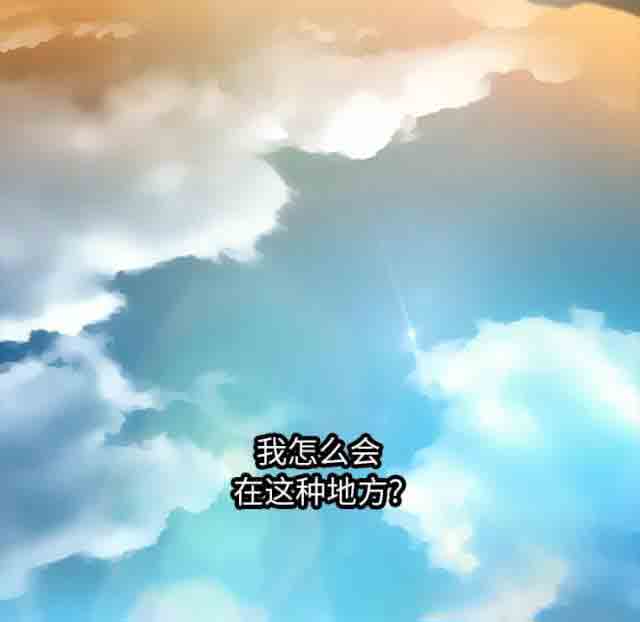 [韩国漫画] 临界暧昧 爱情,熟女人妻,巨乳大奶,不伦#[60P]-12