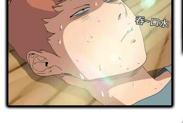 [韩国漫画] 临界暧昧 爱情,熟女人妻,巨乳大奶,不伦#[60P]-15
