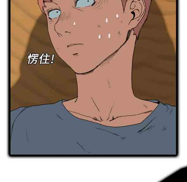 [韩国漫画] 临界暧昧 爱情,熟女人妻,巨乳大奶,不伦#[60P]-22
