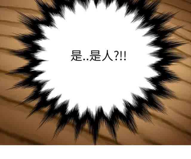 [韩国漫画] 临界暧昧 爱情,熟女人妻,巨乳大奶,不伦#[60P]-26