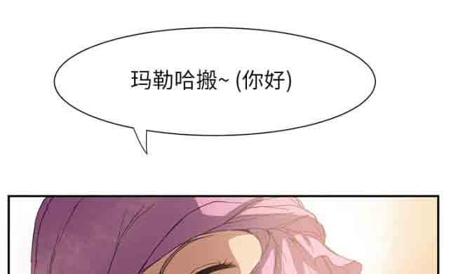 [韩国漫画] 临界暧昧 爱情,熟女人妻,巨乳大奶,不伦#[60P]-27