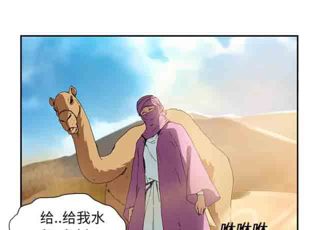 [韩国漫画] 临界暧昧 爱情,熟女人妻,巨乳大奶,不伦#[60P]-29
