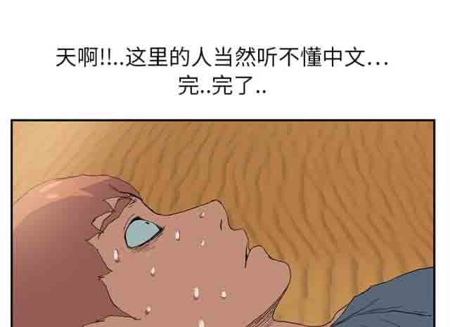 [韩国漫画] 临界暧昧 爱情,熟女人妻,巨乳大奶,不伦#[60P]-32