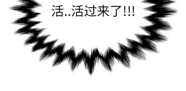 [韩国漫画] 临界暧昧 爱情,熟女人妻,巨乳大奶,不伦#[60P]-36