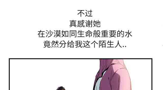 [韩国漫画] 临界暧昧 爱情,熟女人妻,巨乳大奶,不伦#[60P]-39