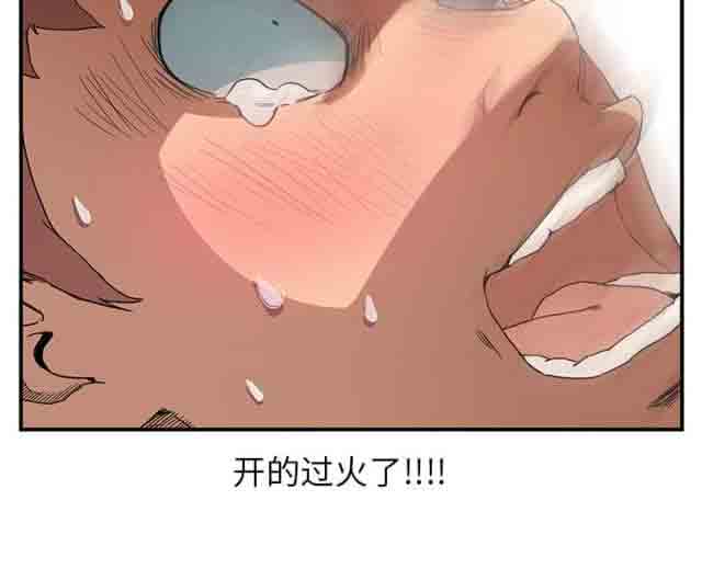 [韩国漫画] 临界暧昧 爱情,熟女人妻,巨乳大奶,不伦#[60P]-4