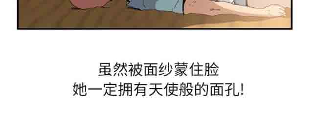 [韩国漫画] 临界暧昧 爱情,熟女人妻,巨乳大奶,不伦#[60P]-41