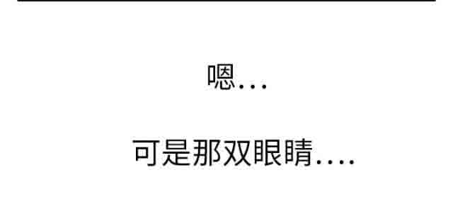 [韩国漫画] 临界暧昧 爱情,熟女人妻,巨乳大奶,不伦#[60P]-44