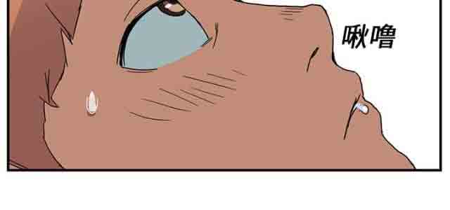 [韩国漫画] 临界暧昧 爱情,熟女人妻,巨乳大奶,不伦#[60P]-46