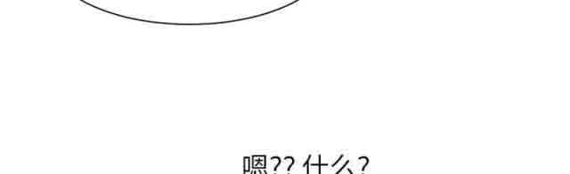 [韩国漫画] 临界暧昧 爱情,熟女人妻,巨乳大奶,不伦#[60P]-48