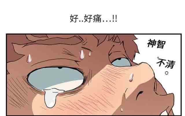 [韩国漫画] 临界暧昧 爱情,熟女人妻,巨乳大奶,不伦#[60P]-5