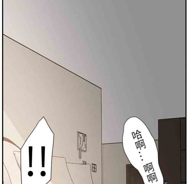 [韩国漫画] 临界暧昧 爱情,熟女人妻,巨乳大奶,不伦#[60P]-51