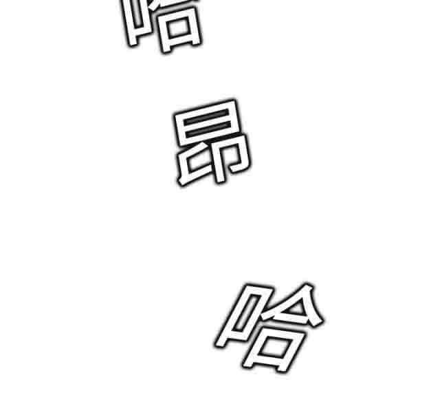 [韩国漫画] 临界暧昧 爱情,熟女人妻,巨乳大奶,不伦#[60P]-56