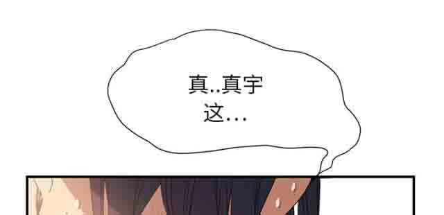 [韩国漫画] 临界暧昧 爱情,熟女人妻,巨乳大奶,不伦#[60P]-57