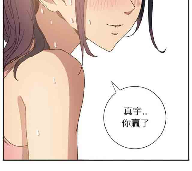 [韩国漫画] 临界暧昧 爱情,熟女人妻,巨乳大奶,不伦#[60P]-60