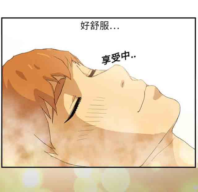 [韩国漫画] 临界暧昧 爱情,熟女人妻,巨乳大奶,不伦#[60P]-7