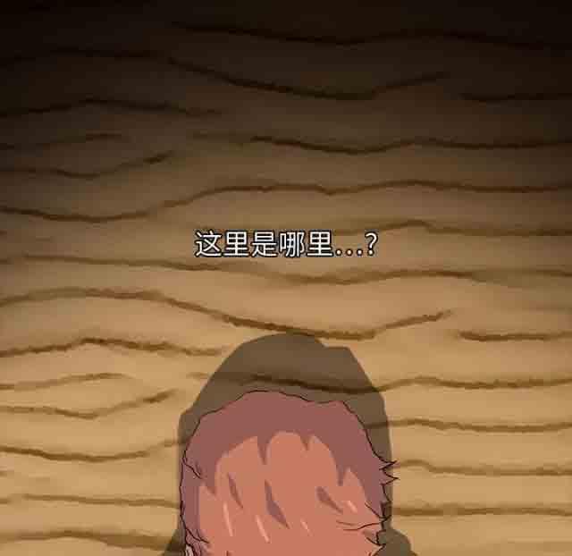 [韩国漫画] 临界暧昧 爱情,熟女人妻,巨乳大奶,不伦#[60P]-9
