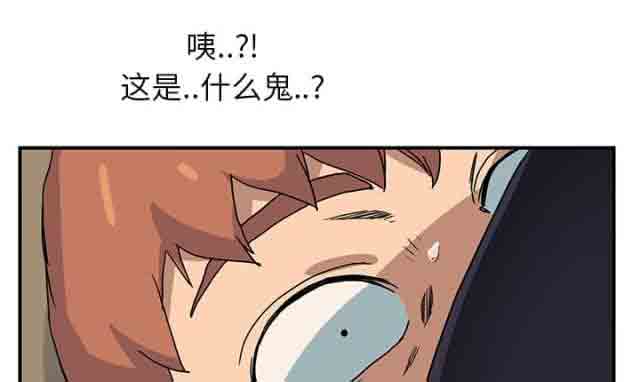 [韩国漫画] 临界暧昧 爱情,熟女人妻,巨乳大奶,不伦#[50P]-1