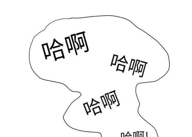 [韩国漫画] 临界暧昧 爱情,熟女人妻,巨乳大奶,不伦#[50P]-19
