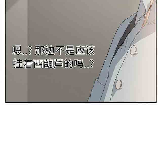 [韩国漫画] 临界暧昧 爱情,熟女人妻,巨乳大奶,不伦#[50P]-39