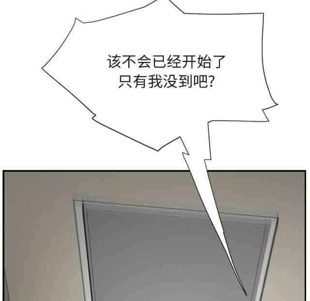 [韩国漫画] 临界暧昧 爱情,熟女人妻,巨乳大奶,不伦#[50P]-44