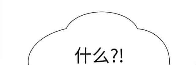 [韩国漫画] 临界暧昧 爱情,熟女人妻,巨乳大奶,不伦#[50P]-1